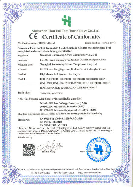 ประเทศจีน Shanghai Rotorcomp Screw Compressor Co., Ltd รับรอง