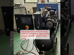 Rotorcomp LGY 3.7D B VP เครื่องปรับอากาศสกรู